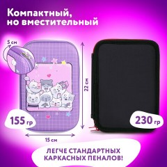 Пенал ЮНЛАНДИЯ большой, 1 отделение, 1 откидная планка, карман, полиэстер/EVA, 22х15х5 см, "Cats selfie", 273193 Пенал ЮНЛАНДИЯ большой, 1 отделение, 1 откидная планка, карман, полиэстер/EVA, 22х15х5 см, "Cats selfie", 273193 - фото 12