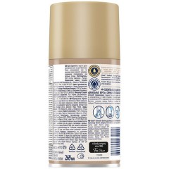 Сменный баллон 269 мл, GLADE "Ванильные мечты" для автоматических освежителей, 864987 - фото 2