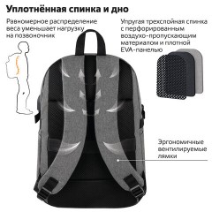 Рюкзак BRAUBERG URBAN универсальный, с отделением для ноутбука, USB-порт, "Charge", серый, 46х31х15 см, 271655 Рюкзак BRAUBERG URBAN универсальный, с отделением для ноутбука, USB-порт, "Charge", серый, 46х31х15 см, 271655 - фото 14
