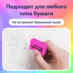 Ластики BRAUBERG NEON SOFT НАБОР 12 штук, размер ластика 31х20х10 мм, экологичный ПВХ, 271339 Ластики BRAUBERG NEON SOFT НАБОР 12 штук, размер ластика 31х20х10 мм, экологичный ПВХ, 271339 - фото 14
