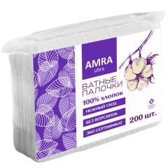 Ватные палочки 200 шт., AMRA, пакет, П00066646 Ватные палочки 200 шт., AMRA, пакет, П00066646 - фото 2