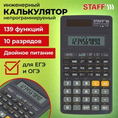 Калькулятор инженерный STAFF STF-310 (142х78 мм), 139 функций, 10+2 разрядов, двойное питание, 250279 Калькулятор инженерный STAFF STF-310 (142х78 мм), 139 функций, 10+2 разрядов, двойное питание, 250279 - фото 12