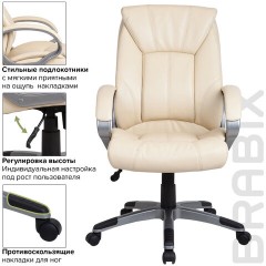 Кресло офисное BRABIX "Maestro EX-506", экокожа, бежевое, 531168 Кресло офисное BRABIX "Maestro EX-506", экокожа, бежевое, 531168 - фото 6