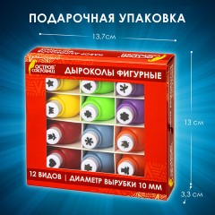 Дыроколы фигурные, НАБОР 12 видов, диаметр вырубки 10 мм, ОСТРОВ СОКРОВИЩ, 665226 Дыроколы фигурные, НАБОР 12 видов, диаметр вырубки 10 мм, ОСТРОВ СОКРОВИЩ, 665226 - фото 16