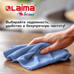 Салфетки из МИКРОФИБРЫ 30х30 см PASTEL COLOUR, big pack, КОМПЛЕКТ 10 штук, 180 г/м2, LAIMA HOME, 700608 - фото 15