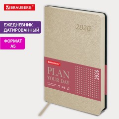 Ежедневник датированный 2026 А5 138x213 мм, BRAUBERG "Stylish", под кожу, гибкий, бежевый, 117104 - фото 14