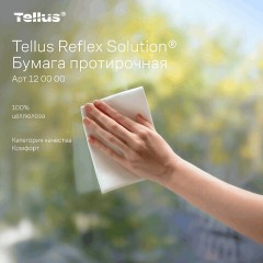 Бумага протирочная д/держ Торк/Tellus М4 с ЦВ 1сл.771л/рул. 6рул/уп 120000 - фото 6