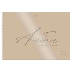 Альбом для рисования, пластиковая обложка, А4, 40 л., гребень, BRAUBERG, 210х297 мм, ОДНОТОННЫЕ (4 вида), 107681 - фото 7
