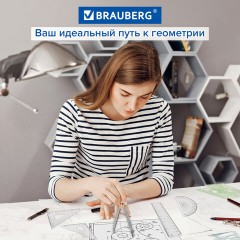 Готовальня BRAUBERG SCHOOL KIT, 8 предметов, циркуль 115 мм, чертежные принадлежности, персиковый цвет, 210704 Готовальня BRAUBERG SCHOOL KIT, 8 предметов, циркуль 115 мм, чертежные принадлежности, персиковый цвет, 210704 - фото 19
