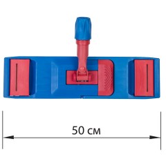 Держатель-флаундер 50 см, для плоских МОПов уши/карманы (ТИП У/К), зажимы, черенок типа А и B, LAIMA "EXPERT", 605323 - фото 9