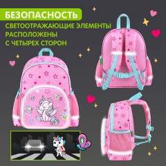 Рюкзак BRAUBERG KIDS PLAY детский, 1 отделение, 3 кармана, "Unicorn dreams", 29х23х12 см, 272052 - фото 13