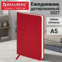 Ежедневник датированный 2027, А5, 138х213 мм, BRAUBERG "Aura", под кожу, гибкий, красный, 117929 - фото 16