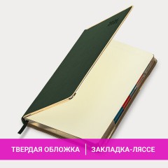Ежедневник датированный 2026 А5 148х218 мм, GALANT "Infinity Gold", под кожу, темно-зеленый, 117504 - фото 15