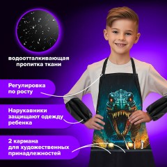 Накидка фартук с нарукавниками для труда BRAUBERG KIDS, 2 кармана, 46x54 см, "Dino chase", 272454 Накидка фартук с нарукавниками для труда BRAUBERG KIDS, 2 кармана, 46x54 см, "Dino chase", 272454 - фото 10