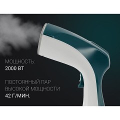 Отпариватель ручной POLARIS PGS 1570CA, 2000 Вт, пар 42 г/мин, резервуар 0,25 л, 3 режима, бело-зеленый 45338 Отпариватель ручной POLARIS PGS 1570CA, 2000 Вт, пар 42 г/мин, резервуар 0,25 л, 3 режима, бело-зеленый 45338 - фото 9