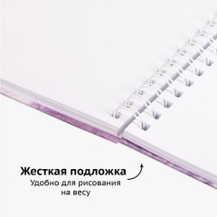 Скетчбук, белая бумага 120 г/м2 165х240 мм, 80 л., гребень, твердая обложка, BRAUBERG ART DEBUT, 112990 Скетчбук, белая бумага 120 г/м2 165х240 мм, 80 л., гребень, твердая обложка, BRAUBERG ART DEBUT, 112990 - фото 9