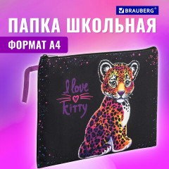 Папка для тетрадей BRAUBERG А4, 1 отделение, полиэстер, на молнии, с ручкой, "Leopard", 272170 Папка для тетрадей BRAUBERG А4, 1 отделение, полиэстер, на молнии, с ручкой, "Leopard", 272170 - фото 7
