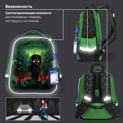 Ранец BRAUBERG FIT, 2 отделения, "Ночной воин", 38х27х14 см, 272023 - фото 17