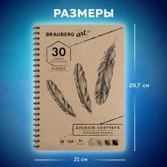 Скетчбук, слоновая кость 150 г/м2, 210х297 мм, 30 л., гребень, BRAUBERG ART CLASSIC, 128947 Скетчбук, слоновая кость 150 г/м2, 210х297 мм, 30 л., гребень, BRAUBERG ART CLASSIC, 128947 - фото 10