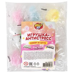 Игрушка-антистресс "НАБОР 10 ШТУК", 4 см, JOLLY JOT (ДЖОЛЛИ ДЖОТ), 665820 - фото 13
