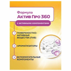 Стиральный порошок автомат 8 кг DOSIA Optima Color, для цветного белья, 3116133 - фото 7