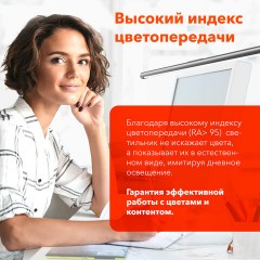 Бестеневая лампа светильник для монитора, ноутбука многорежимная, LED, 5 Вт, черный, DASWERK, 238330 Бестеневая лампа светильник для монитора, ноутбука многорежимная, LED, 5 Вт, черный, DASWERK, 238330 - фото 11