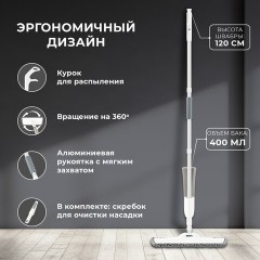 Швабра с распылителем UltraSpray X, 2 насадки из микрофибры объемный ворс, скребок, LAIMA, 609143 - фото 18