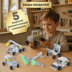 Конструктор металлический ЮНЛАНДИЯ "Для уроков труда №3", развивающий, 292 элемента, 104681 - фото 12