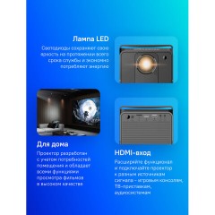 Проектор CACTUS CS-PRC.04B.WUXGA-A, LCD, 1920x1080, 16:9, 3500 лм, 1000:1, 1,35 кг, черный - фото 7