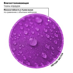 Ранец BRAUBERG QUADRO, 3 отделения, с брелоком, "Charming kitten", 37х28х18 см, 270602 - фото 18