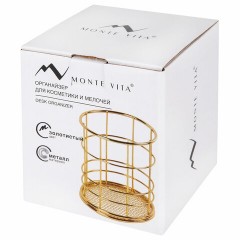 Органайзер-стаканчик для косметики и мелочей MONTE VITA (МОНТЕ ВИТА), металлический, 100х90 мм, золото, 272486 - фото 2