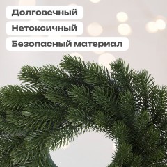 Венок новогодний, диаметр 42 см "Волшебство", литой ПЭТ, ЗОЛОТАЯ СКАЗКА, 592516 - фото 8