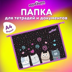 Папка для тетрадей ЮНЛАНДИЯ А4, 1 отделение, пластик, на молнии, "Cat squad", 273347 - фото 6