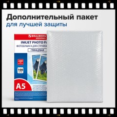 Фотобумага глянцевая, А5, 230 г/м2, односторонняя, 100 листов, ПАКЕТ, BRAUBERG ORIGINAL, 364410 - фото 7