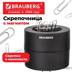 Скрепочница магнитная BRAUBERG с 30 скрепками, большой бочонок, черная, 225191 - фото 7