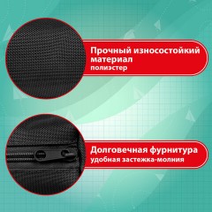 Пенал-тубус ПИФАГОР на молнии, ткань, черный, 20х5 см, 272255 - фото 10