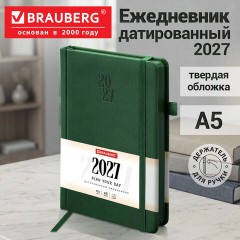 Ежедневник датированный 2027, А5, 138х213 мм, BRAUBERG "Plain", под кожу, резинка, держатель для ручки, темно-зеленый, 118038 - фото 14