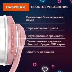 Наушники беспроводные игровые накладные, с ушками, светящиеся, розовые DASWERK STN-28, 513802 Наушники беспроводные игровые накладные, с ушками, светящиеся, розовые DASWERK STN-28, 513802 - фото 10