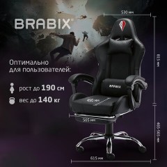 Кресло компьютерное BRABIX "Dexter GM-135", подножка, две подушки, экокожа, черное, 532800 Кресло компьютерное BRABIX "Dexter GM-135", подножка, две подушки, экокожа, черное, 532800 - фото 25