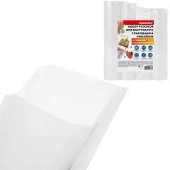 Рулоны для вакуумного упаковщика, рифленые, НАБОР 5 шт. (12 / 15 / 20 / 25 / 28 см х 500 см), SONNEN, 456341 Рулоны для вакуумного упаковщика, рифленые, НАБОР 5 шт. (12 / 15 / 20 / 25 / 28 см х 500 см), SONNEN, 456341 - фото 4