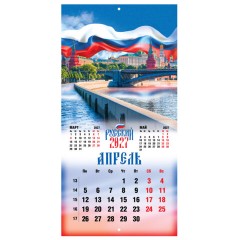 Календарь настенный перекидной 2027 г., BRAUBERG, 12 листов, 28,5х57 см, "Символика России", 118418 - фото 8