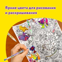 Ручки гелевые НАБОР 48 ЦВЕТОВ, ЮНЛАНДИЯ, корпус с печатью, узел 1 мм, линия письма 0,5 мм, 143820 Ручки гелевые НАБОР 48 ЦВЕТОВ, ЮНЛАНДИЯ, корпус с печатью, узел 1 мм, линия письма 0,5 мм, 143820 - фото 17