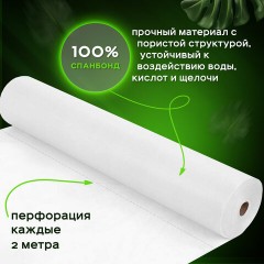 Простыня одноразовая белая с перфорацией 100 шт., 70х200 см, спанбонд, 12 г/м2, LAIMA UNIVERSAL, 631791 - фото 7