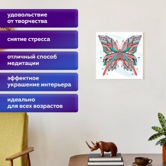Картина стразами (алмазная мозаика) сияющая 30х30 см, ОСТРОВ СОКРОВИЩ "Бабочка", без подрамника, 662446 Картина стразами (алмазная мозаика) сияющая 30х30 см, ОСТРОВ СОКРОВИЩ "Бабочка", без подрамника, 662446 - фото 13