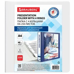Папка ПАНОРАМА на 4 кольцах, ПРОЧНАЯ, картон/ПВХ, BRAUBERG "Office", БЕЛАЯ, 40 мм, до 250 листов, 271850 Папка ПАНОРАМА на 4 кольцах, ПРОЧНАЯ, картон/ПВХ, BRAUBERG "Office", БЕЛАЯ, 40 мм, до 250 листов, 271850 - фото 2