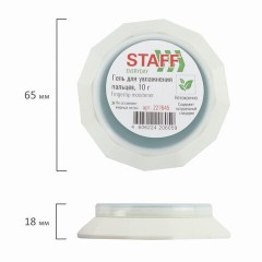 Гель для увлажнения пальцев STAFF "EVERYDAY", 10 г (Малайзия), нежирный, нетоксичный, 227645 - фото 6