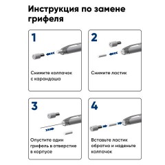 Карандаш механический с автоматической подачей грифеля 0,9 мм, ERICH KRAUSE "Techno", HB, 56014 - фото 8