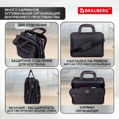Сумка портфель BRAUBERG CONTROL с отделением для ноутбука 15,6", 2 отделения, темно-серая, 29х39х11 см, 240398 Сумка портфель BRAUBERG CONTROL с отделением для ноутбука 15,6", 2 отделения, темно-серая, 29х39х11 см, 240398 - фото 13