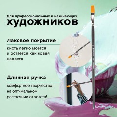 Кисть художественная проф. BRAUBERG ART CLASSIC, синтетика жесткая, плоская, № 12, длинная ручка, 200668 - фото 6