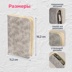 Премиальный набор для маникюра и педикюра 12 в 1 в пенале, PREMIUM, MONTE VITA (МОНТЕ ВИТА), 609495 - фото 13